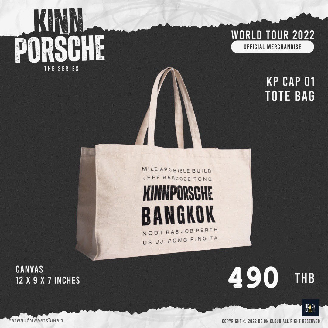 ส่งต่อกระเป๋า KINNPORSCHE WORLD TOUR ของใหม่ 

ไม่เคยใช้ 
ราคา 490 บาทรวมส่งลงทะเบียน (ฝากหิ้วมาแพงกว่านี้เป็นร้อย)

#คินน์พอร์ช #ตลาดนัดคินน์พอร์ช #ตลาดนัดคินพอร์ช #ตลาดนัดBoc #KinnPorscheTheSeries #kinnporscheworldtour #kinporschesendoff #kpworldtourD1 #KPworldtourD2