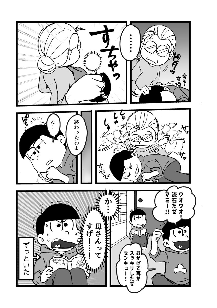 本文こちら 