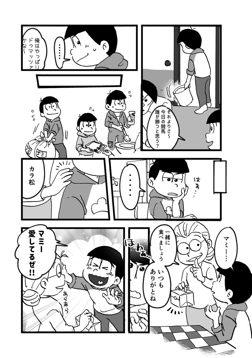 本文こちら 