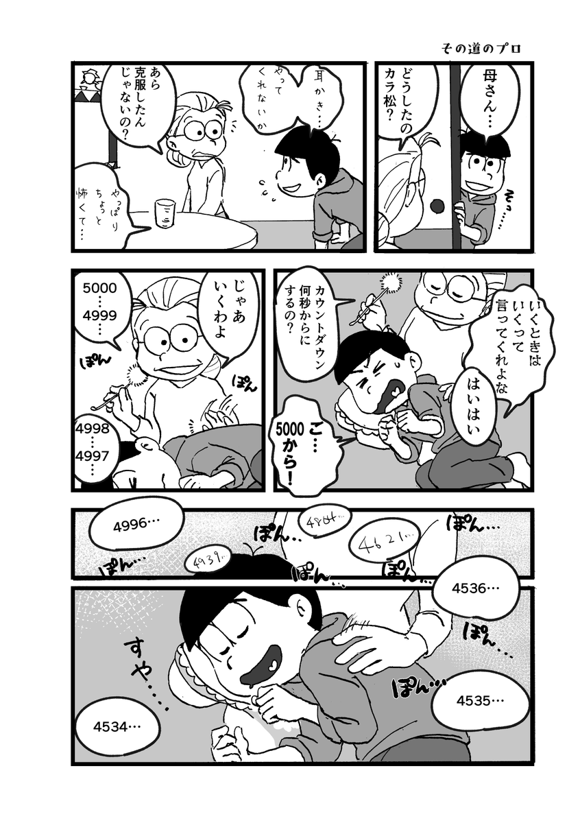 本文こちら 