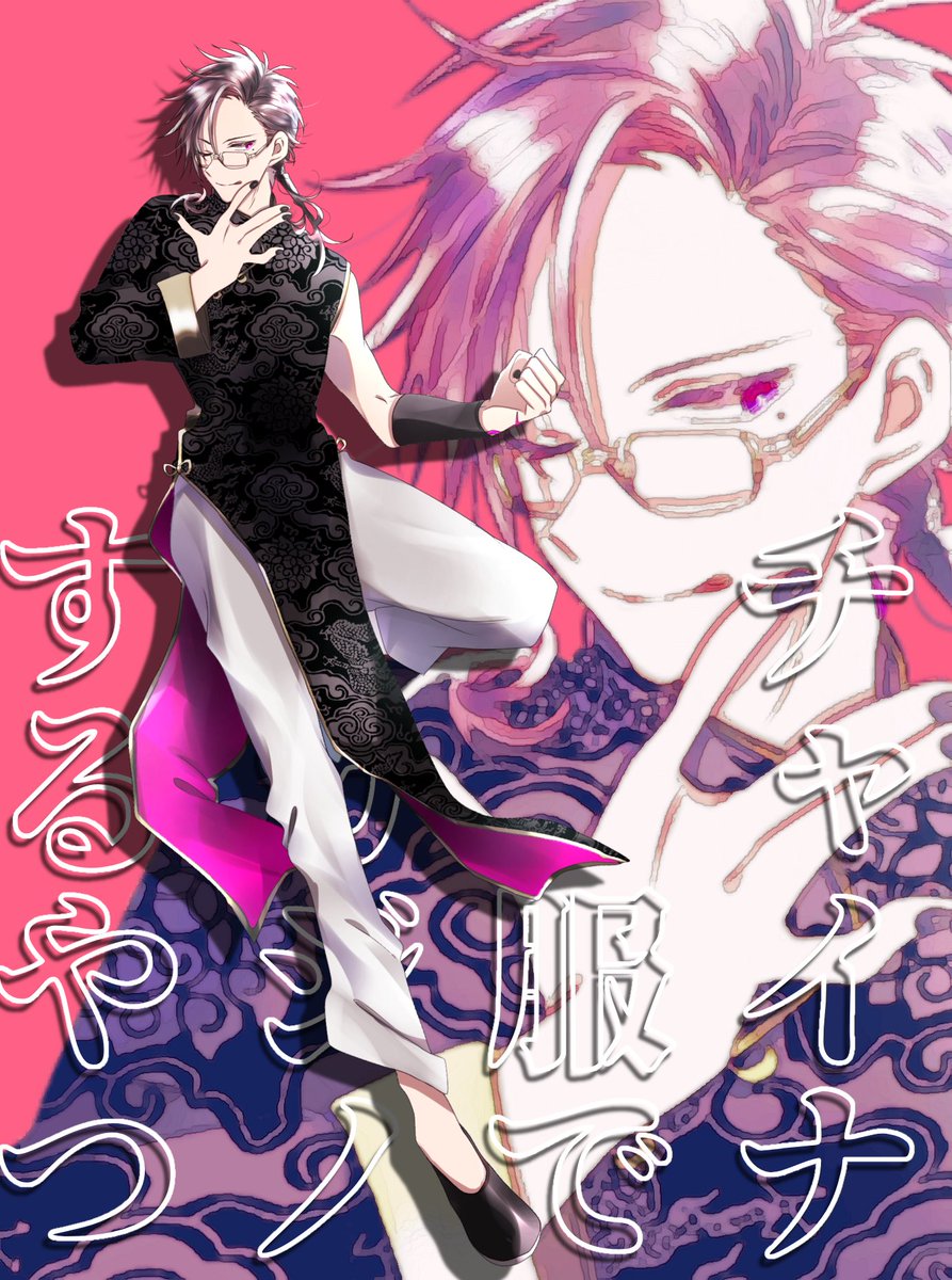 #春なのでピンクがテーマカラーだったりピンクがキャラデザに使われてる自宅をお見せしてTLを桜並木にする 