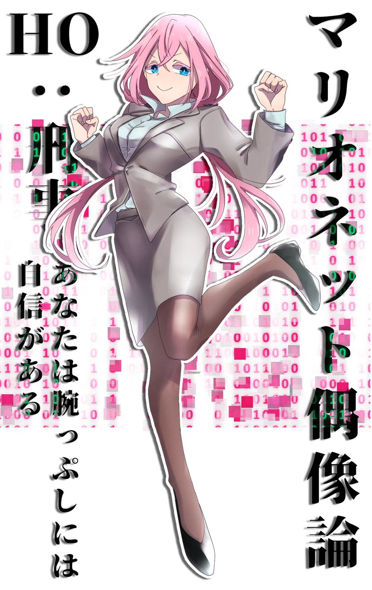 #春なのでピンクがテーマカラーだったりピンクがキャラデザに使われてる自宅をお見せしてTLを桜並木にする 