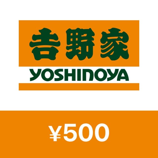 吉野家デジタルギフト 500円を抽選でプレゼント！Kyashのウィークリーチャレンジに応募しました。 #Kyash #Kyashコイン kyash.onelink.me/w8UM/7aazi2y9