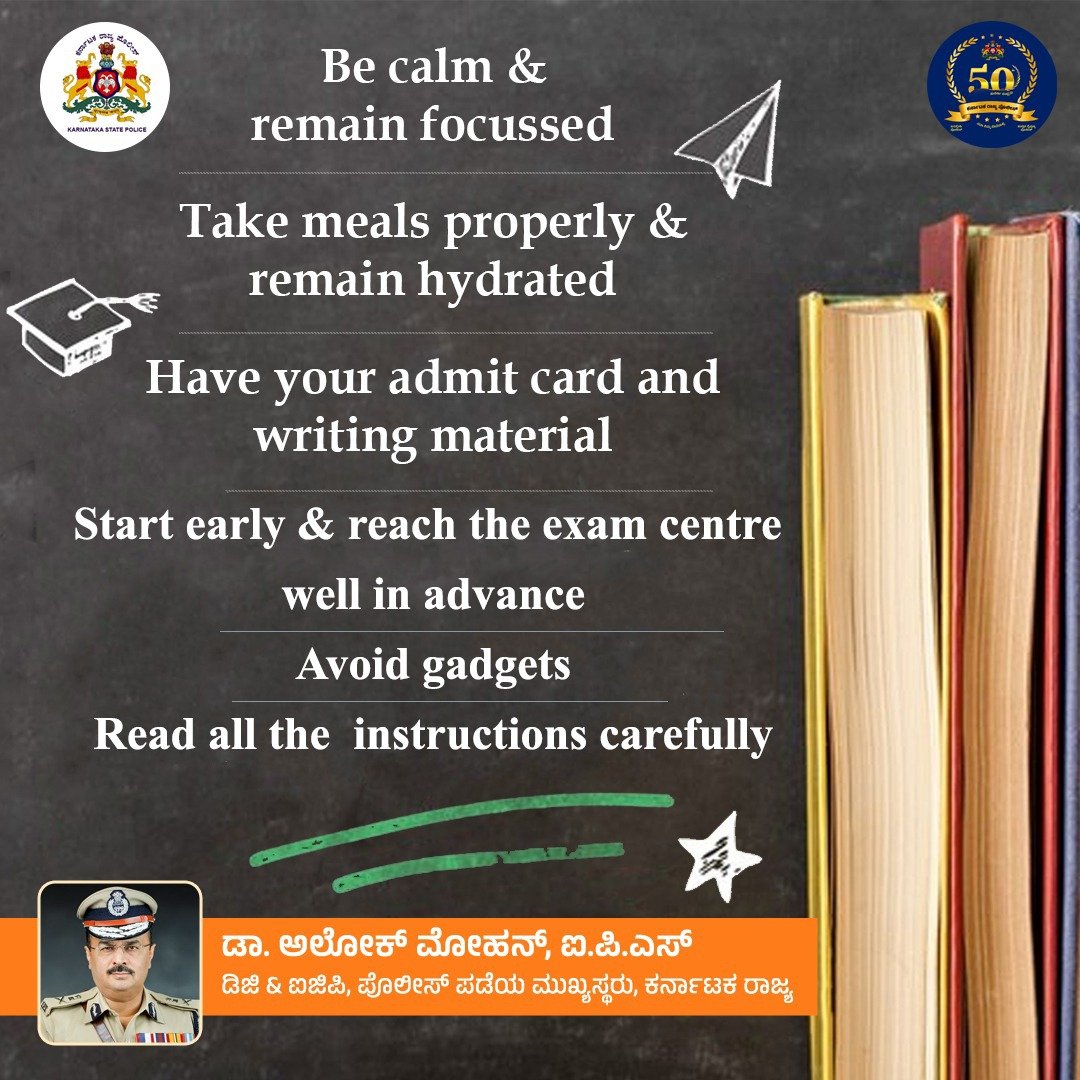 To all my young friends who are appearing for various exams in the coming days. 
Face the exams confidently. Perform well. Don't take undue stress.

All the very best!!

#KSP_ಸುವರ್ಣಸಂಭ್ರಮ
#GoldenJubileeOf_KSP
#Exams