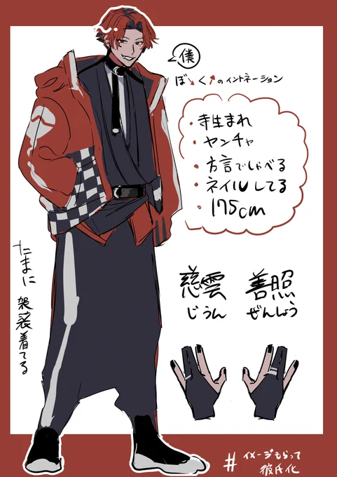 要素ありがとうございました～! 