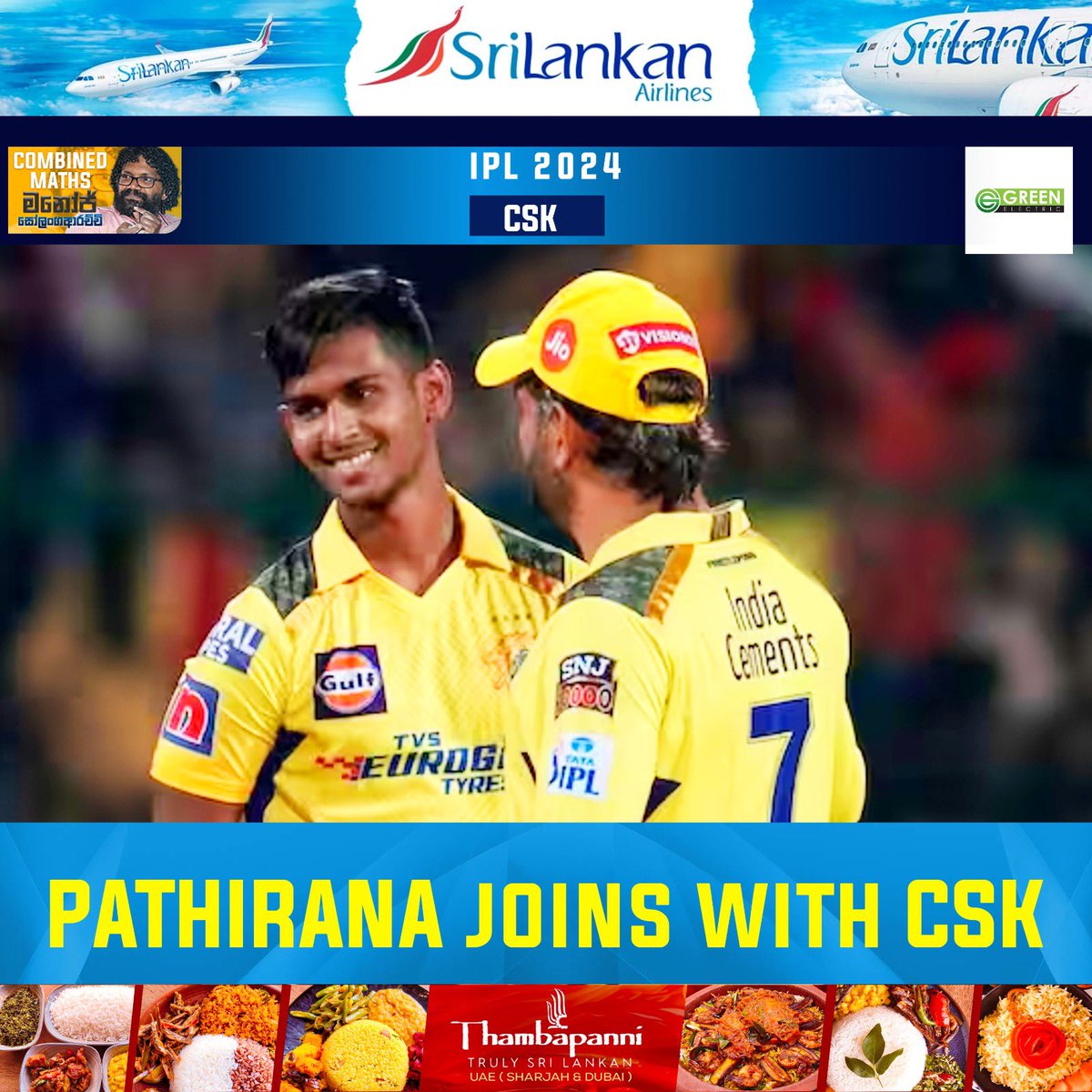 🇱🇰 ⚾️ @matheesha_9 has joined with CSK Squad for IPL 2024. 

#sportspavilionlk #IPL2024 #MatheeshaPathirana