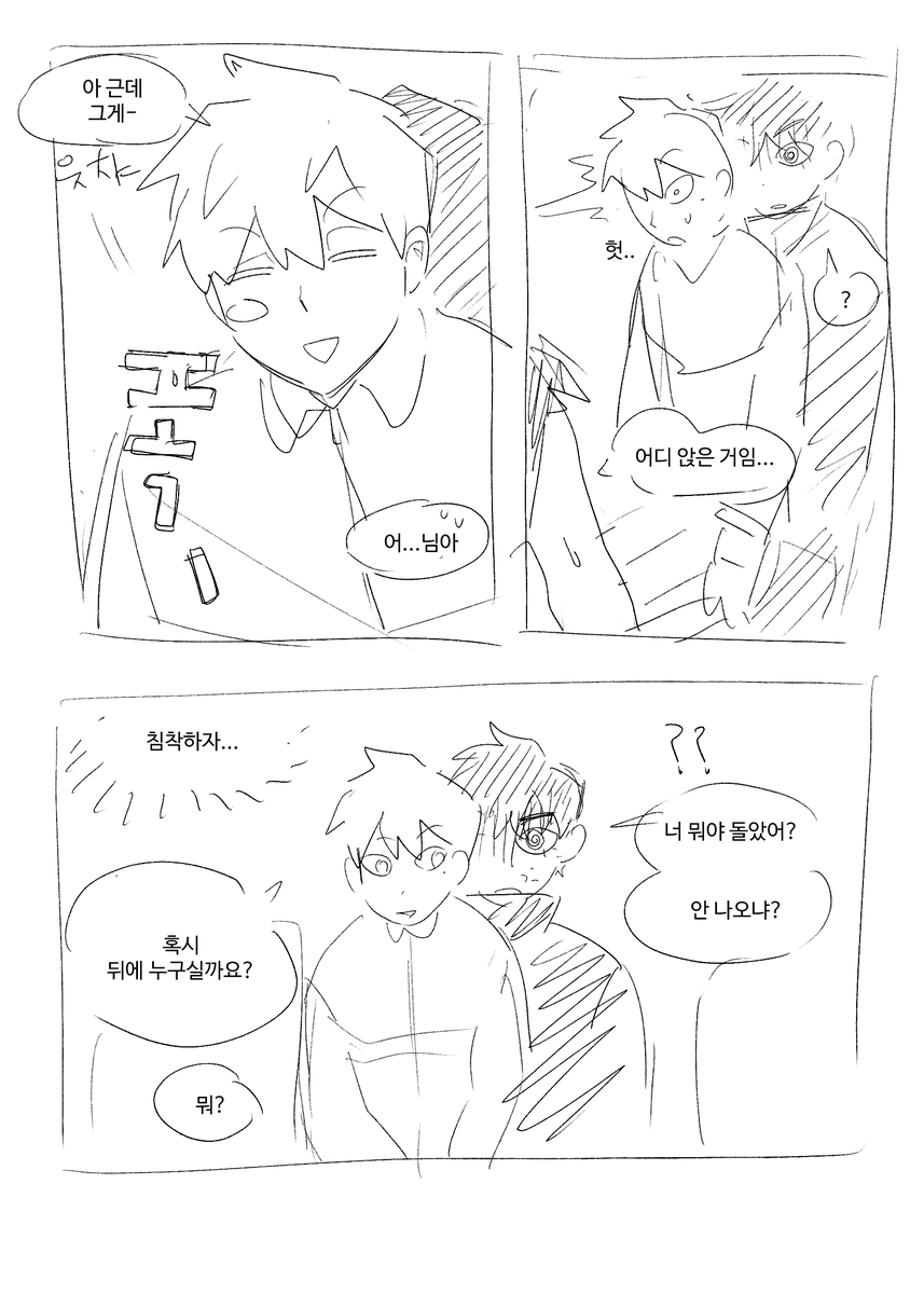 만꾸 tweet media