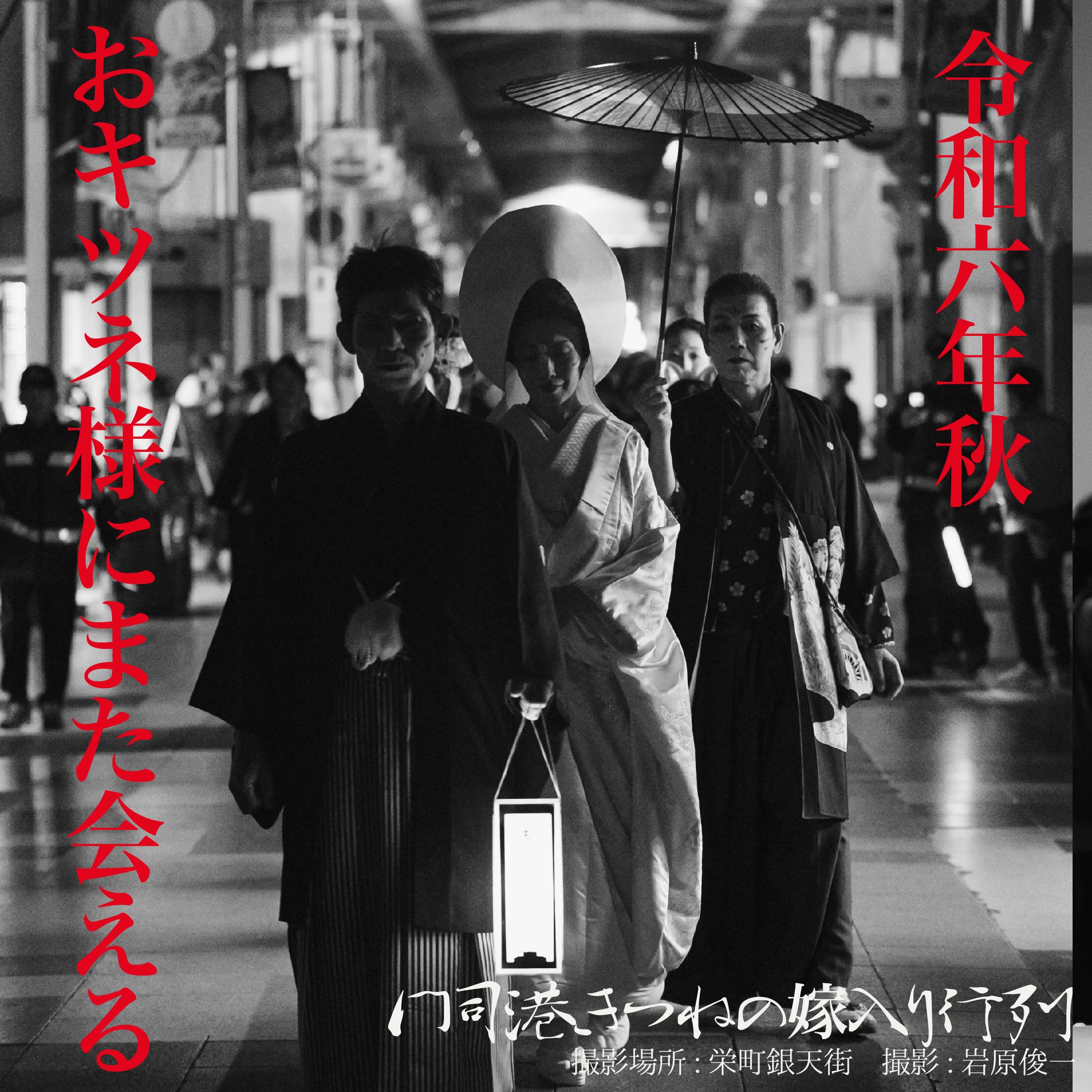 京屋かつら の人 (@kyouya_wig) / X 京屋かつら の人 (@kyouya_wig) / X