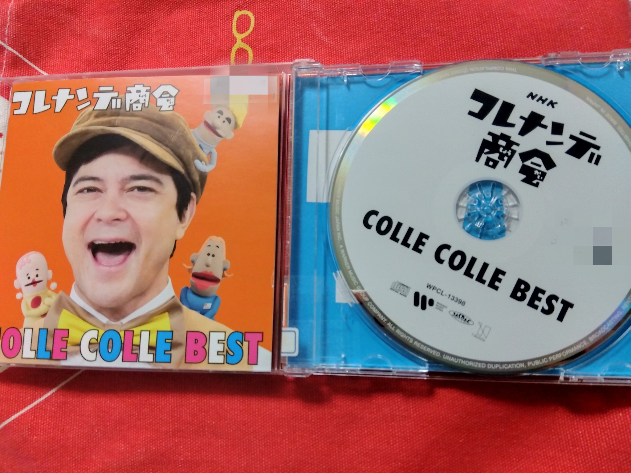 コレナンデ商店 VARIOUS ARTISTS「NHKコレナンデ商会「ちょっと行ってきます