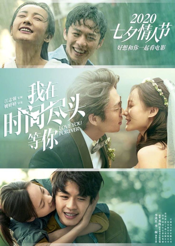 chispita_dramas's tweet image. ✅ Vista #LoveYouForever
#Cmovie  10/10 ⭐ 

#LeeHongChi #LiYiTong

Inspirada en la popular novela china Wait Till Nothing Left de #ZhengZhi