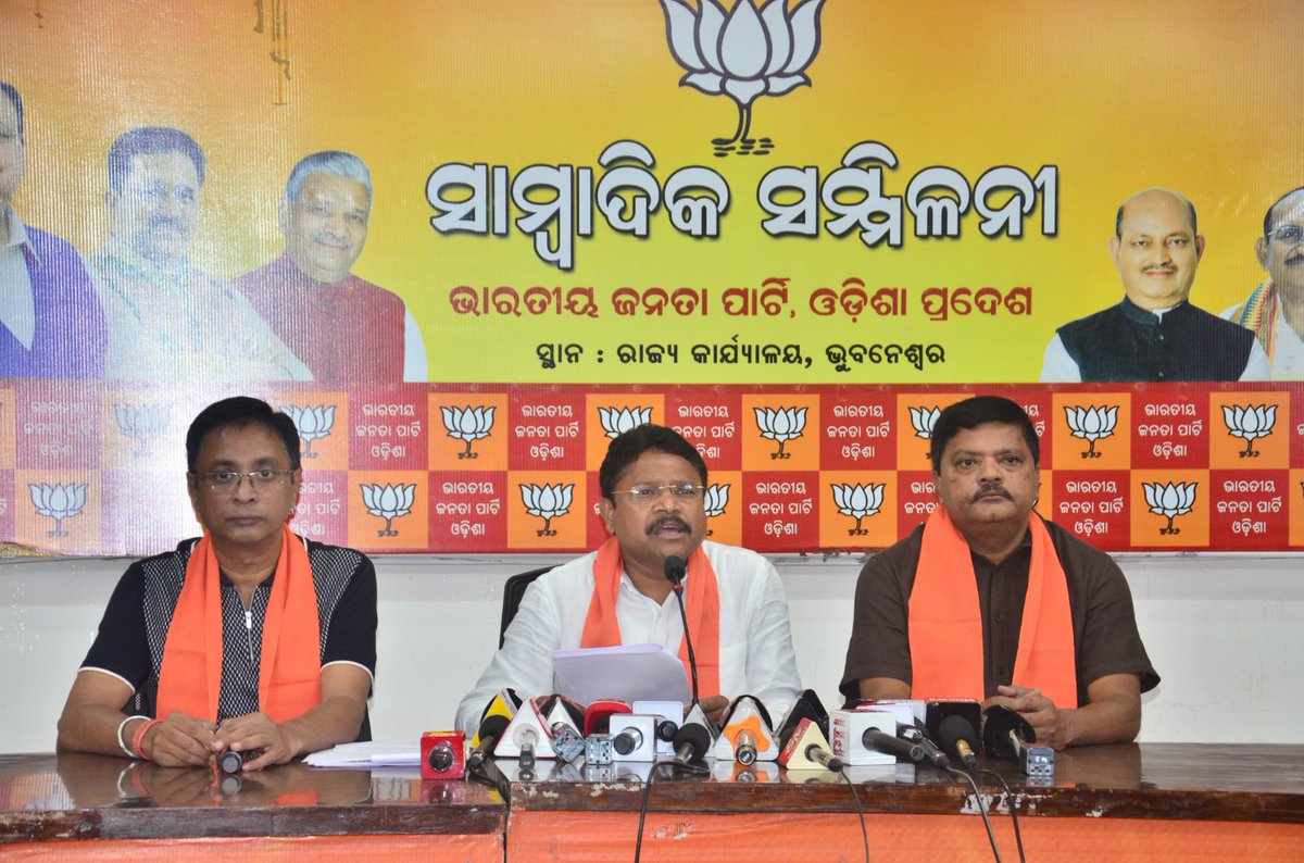 ଓଡିଶାର ଜଳସଂପଦ ବ୍ୟବସ୍ଥାକୁ ସୁଦୃଢ କରିବା ସହିତ ସମଗ୍ର ଓଡିଶାବାସୀଙ୍କୁ ଶୁଦ୍ଧ ପାନୀୟ ଜଳ ଯୋଗାଇ ଦେବା ପାଇଁ ମୋଦି ସଂକଳ୍ପବଦ୍ଧ । ୨୦୧୪ ମସିହାରେ ପ୍ରଧାନମନ୍ତ୍ରୀ ଶ୍ରୀ ନରେନ୍ଦ୍ର ମୋଦି ଶାସନ କ୍ଷମତାକୁ ଆସିବା ପରେ ଏଥି ପାଇଁ ହଜାର ହଜାର କୋଟି ଟଙ୍କାର ଆର୍ଥୀକ ଅନୁଦାନ ଓ ସହାୟତା ପ୍ରଦାନ କରିଛନ୍ତି । “ପ୍ରଧାନମନ୍ତ୍ରୀ ଜଳ ଜୀବନ