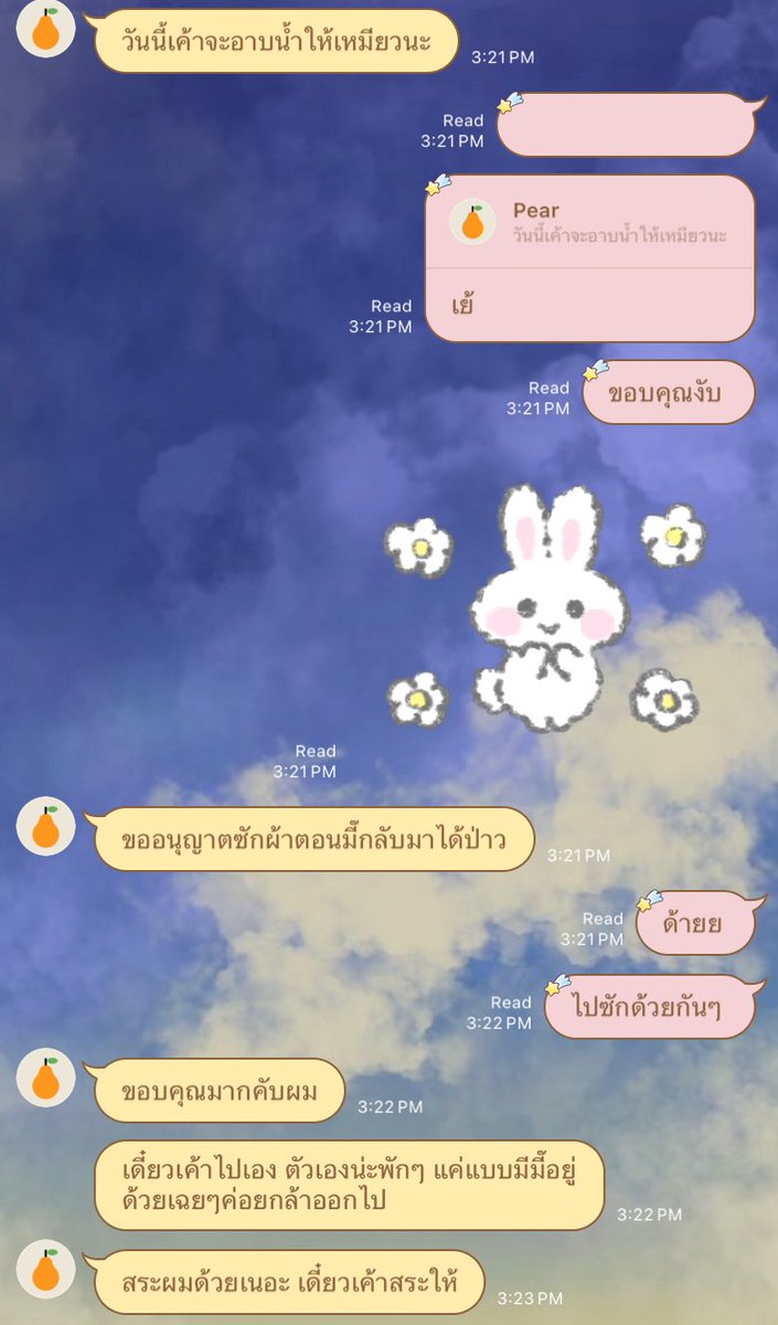 2lunenback's tweet photo. ทาสรักแฟนตลอดไป🫠 https://t.co/tz5cbktT7M