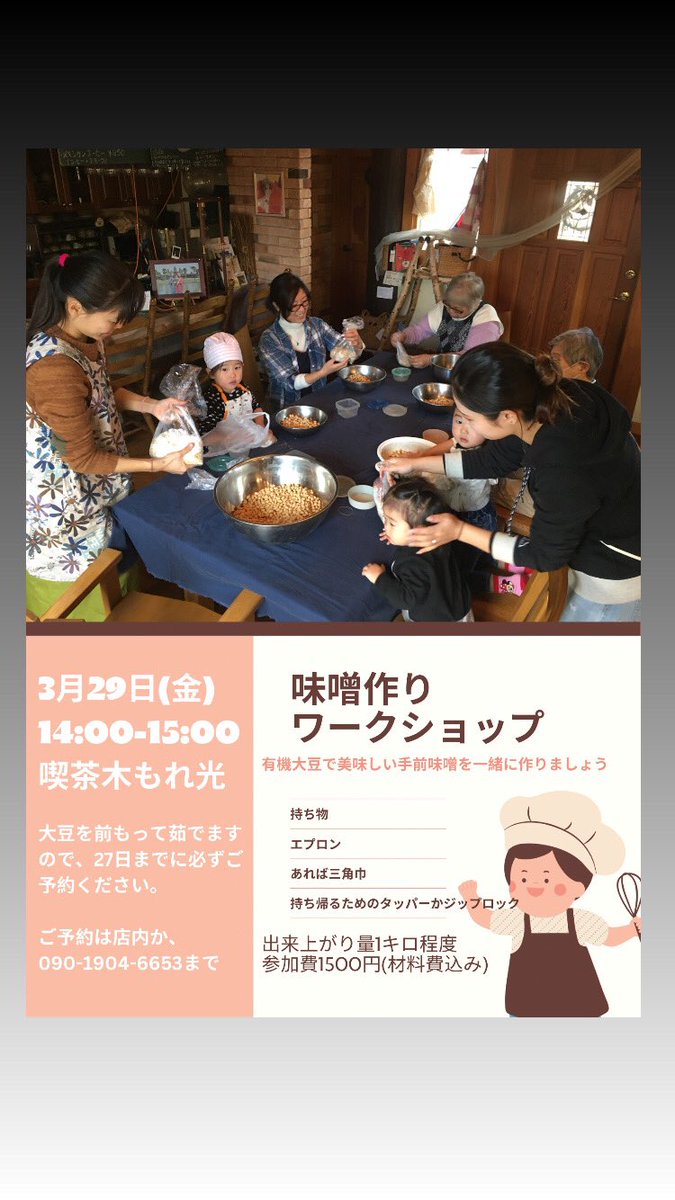 aya (@ayaoyoyo8) on Twitter photo 
