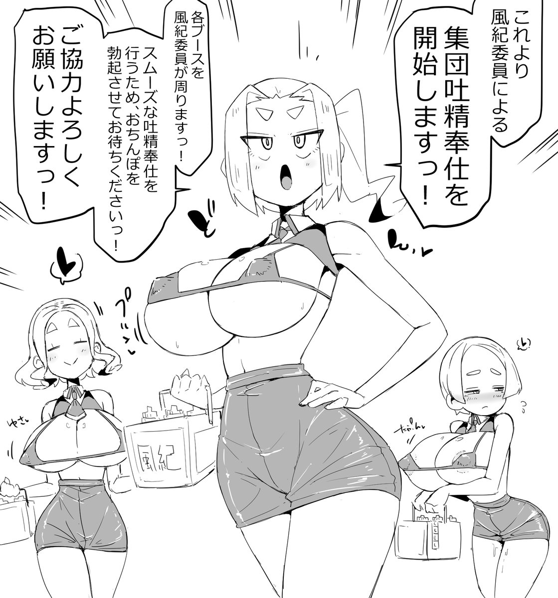 rkgk、こういう感じで風紀を守る風紀委員が好きです(性癖 