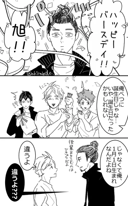 そうやってノってあげるから絡まれるんだぞ 