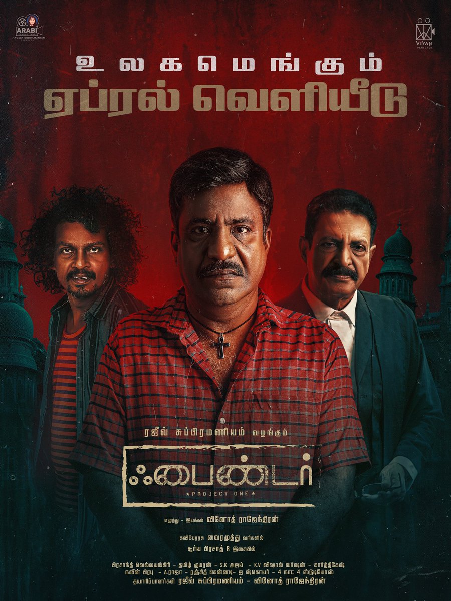 4not4 Studios (@4not4studios) on Twitter photo The Search behind the Truth a soulful emotional thriller #Finder
Coming this April🔥 cinemas near you.
<a href="/DirVR/">Vinoth Rajendran</a>
#Charlie #Senrayan
#FinderTamilMovie #ArabiProductions
#VinothRajendran
#4not4studios The Search behind the Truth a soulful emotional thriller #Finder
Coming this April🔥 cinemas near you.
<a href="/DirVR/">Vinoth Rajendran</a>
#Charlie #Senrayan
#FinderTamilMovie #ArabiProductions
#VinothRajendran
#4not4studios