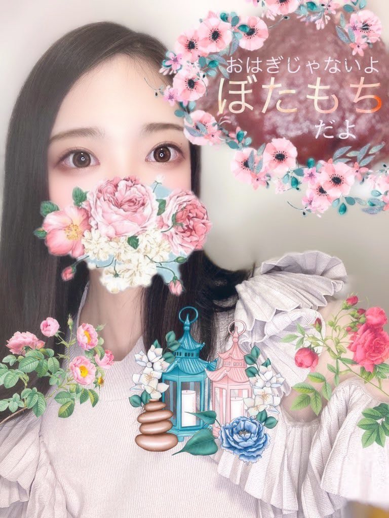 自然をたたえ
生物をいつくしむ日🦜🍡🌸