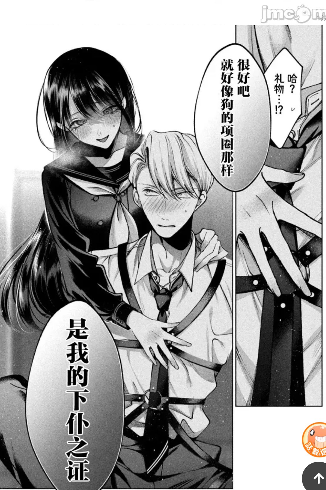 日香on X: National Puppy Day 女攻男受四爱四爱女攻四爱男受四爱小狗女dom 男sub  t.cow3gVQcoRV8  X