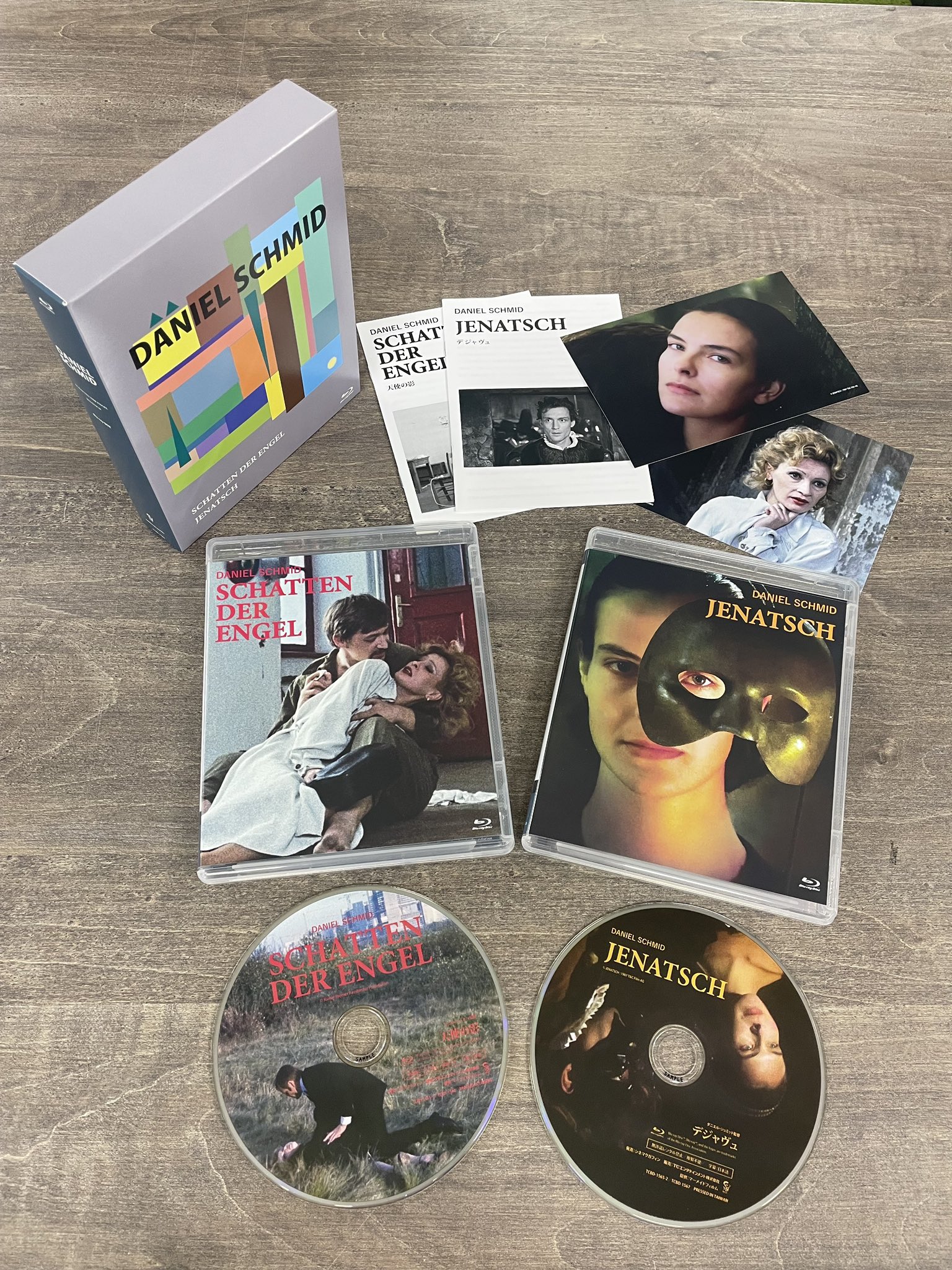 ダニエル・シュミット監督傑作選 Blu-rayセット : ダニエル・シュミット監督傑作選 Blu-rayセット2枚組