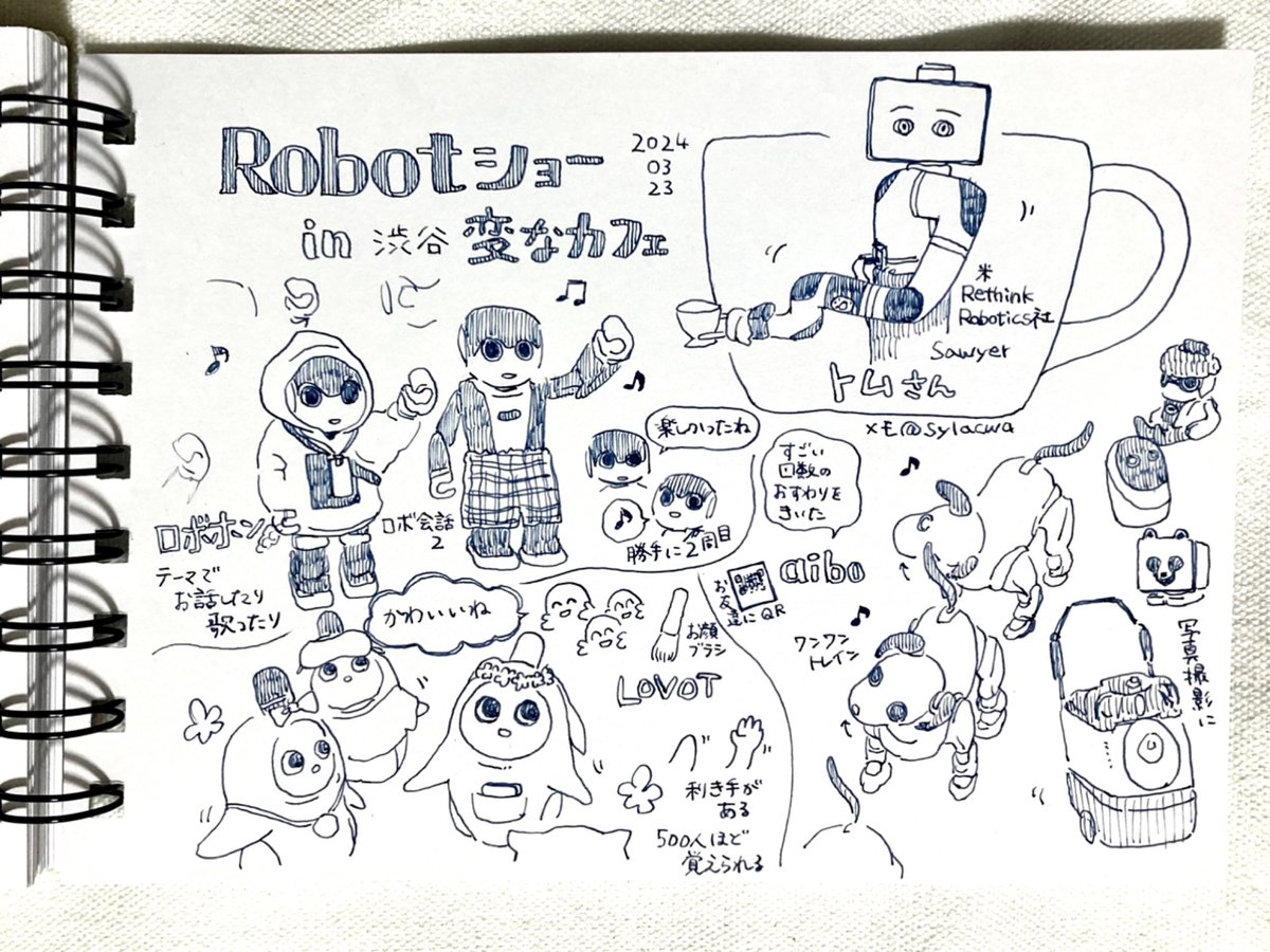 #変なカフェ でのロボットショー観覧
楽しかったぽんねの記録😸

#RobotFriendlyプロジェクト #ロボフレ #グラレコ 📝 