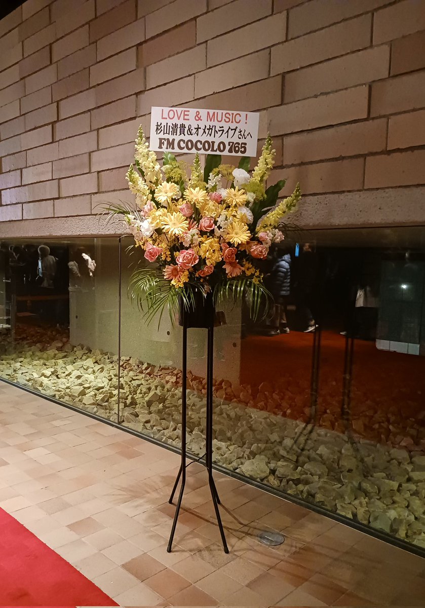 kur0chano13o's tweet photo. 40年前の当時はコンサートも行けなかったけど、近年はKANちゃんと共演もあって嬉しかったな。杉山さん、KANちゃんの演出へのこだわりについて「本当に才能があった。惜しいです。」って触れてくれ、涙よりありがとうが溢れました。
#SSKB https://t.co/rU37tBcvl4