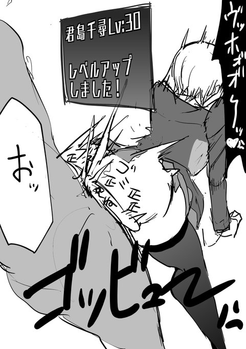 [R-18/NSFW]
魔力注入!!!!!!!!!オラ!!!!!!!👊👊👊👊
#絶対魔壊ブザマリア 