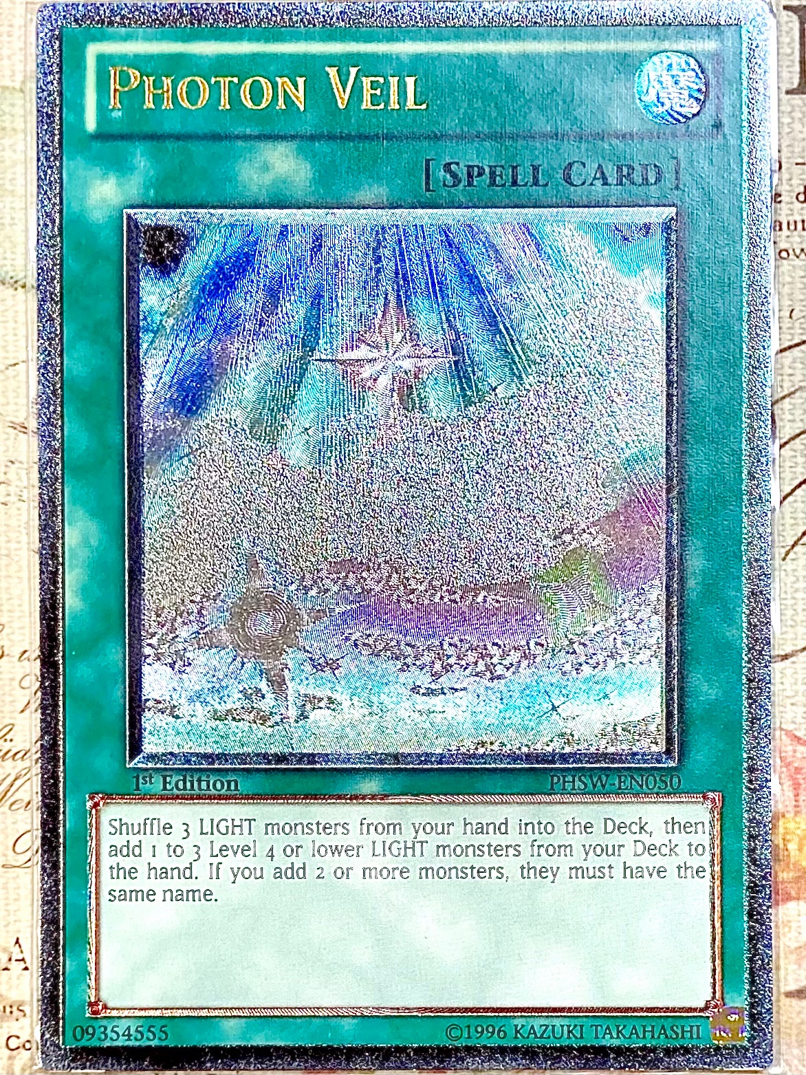 遊戯王 英語版 フォトン・ベール レリーフ わざとらしい
