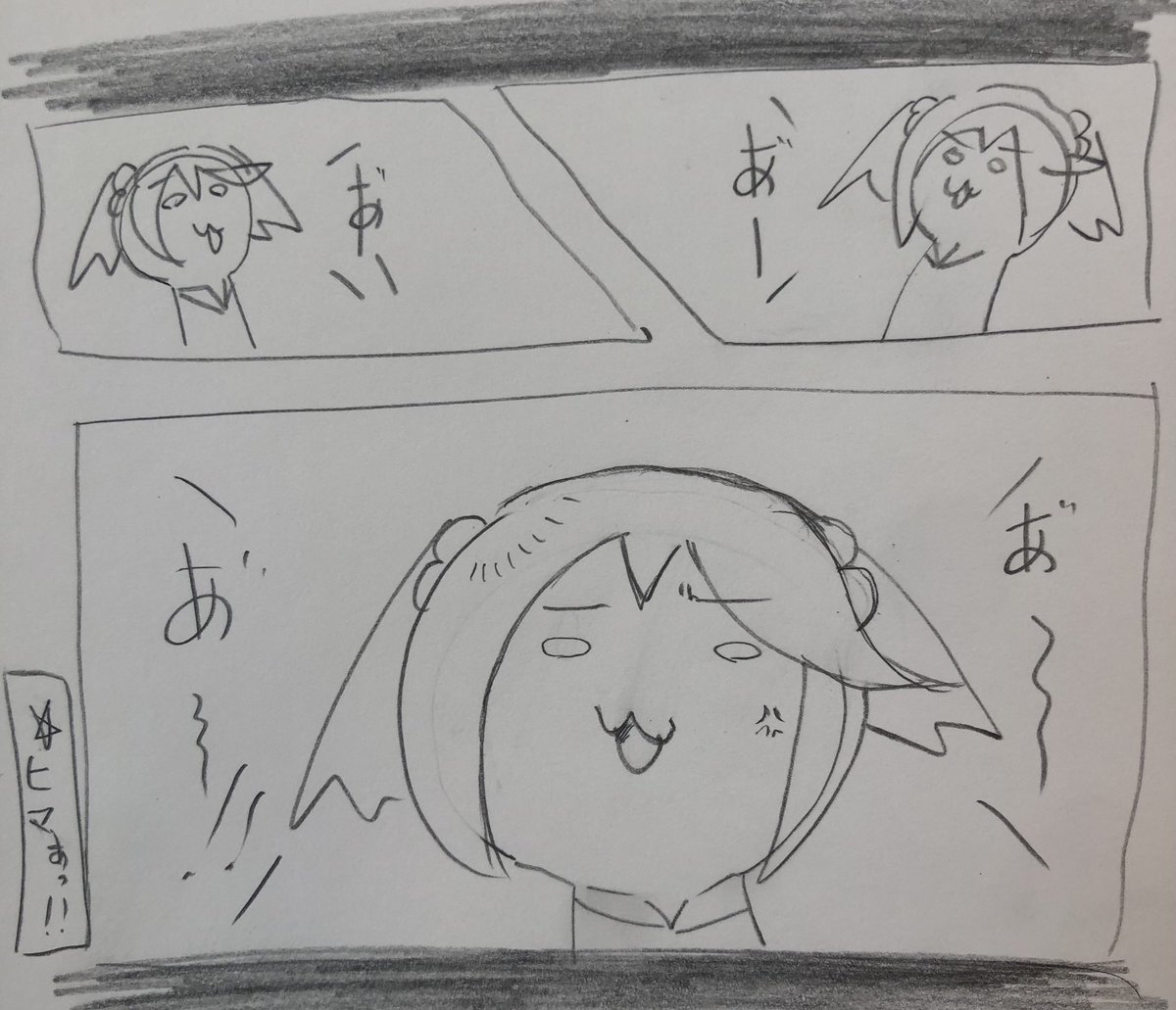 #描いた事を忘れてしまっている絵を上げてみよう 