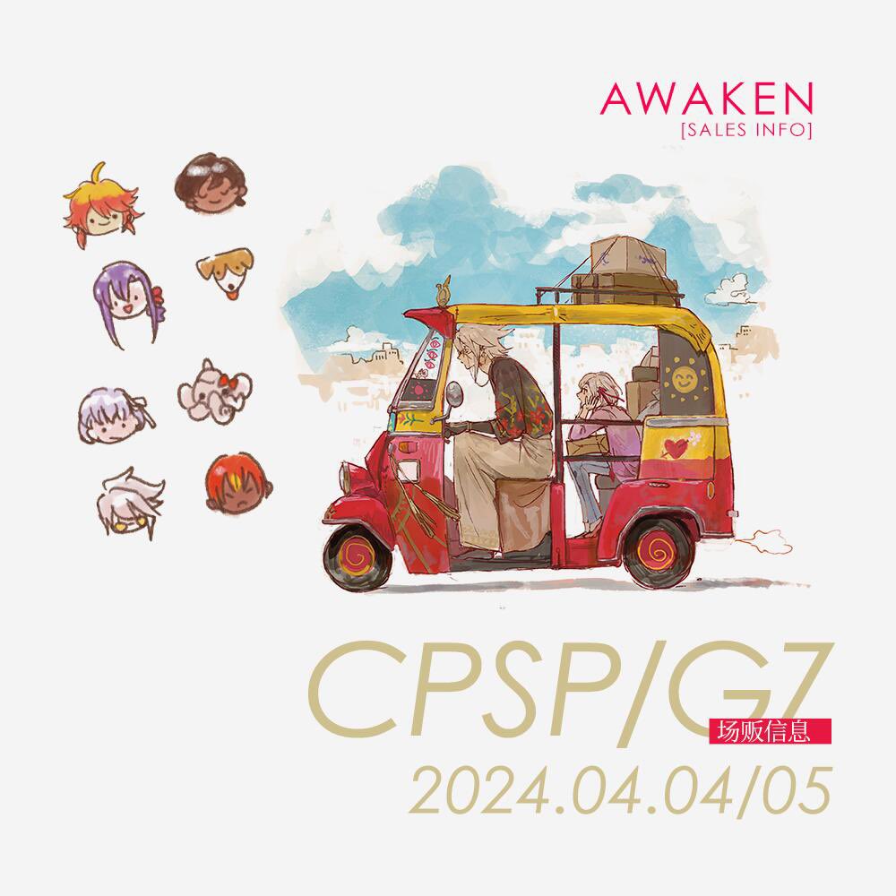 感谢<a href="/rev_akira/">江川あきら▽AKIRAEGAWA</a> 江川あきら先生将她创作的「𝑨𝑾𝑨𝑲𝑬𝑵 &amp; 𝒅𝒓𝒂𝒘 𝒄𝒆𝒍𝒍」两册迦尔纳中心同人志授权给我做中国代理版，十分荣幸！

江川先生笔下完美的迦尔纳看一眼就让人神魂颠倒🥹👍大家一定不能错过

☀️ComicUPSP（4月4号-5号）双日参展。摊位号：柒M41-M42

淘宝：m.tb.cn/h.5CRTUcW?tk=3…