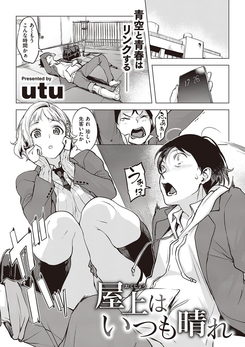 失楽天最新号
好評配信中です❤️

豪華先生方の作品をお届け✨

orico/utu/旅烏/堀博昭/TANABE/どらのやま

今すぐチェック💕
👇👇👇
https://t.co/27FyVnCypg 