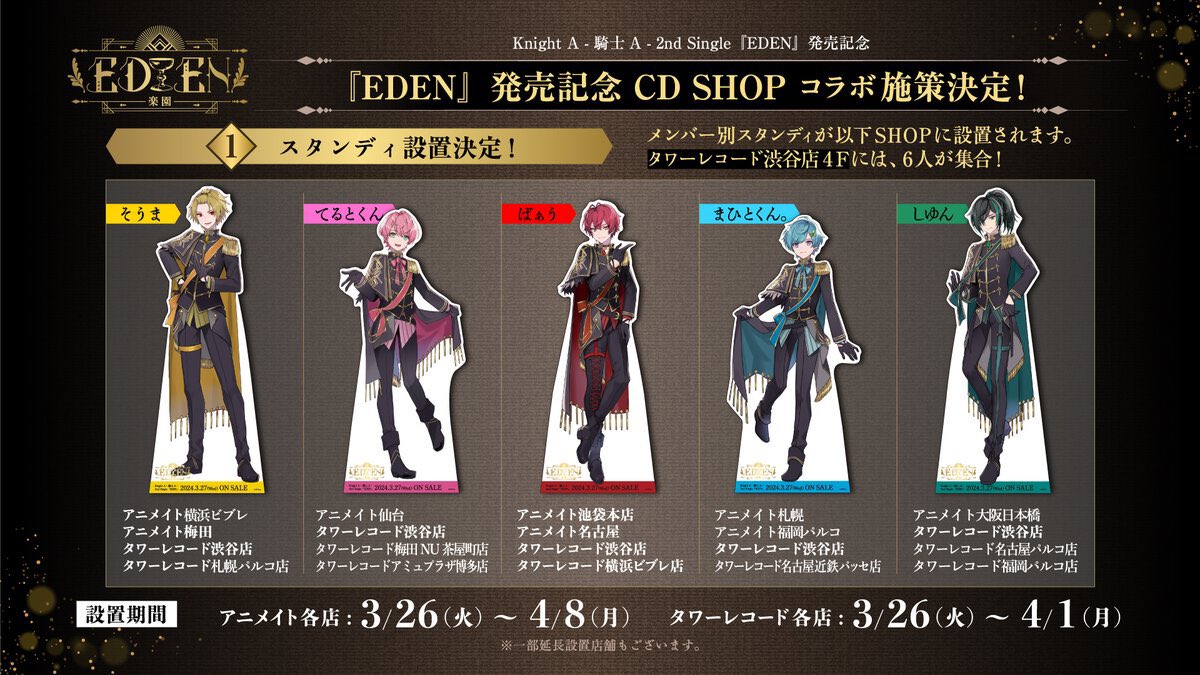 騎士A ペンライト リングライト 計6点セット - メルカリ