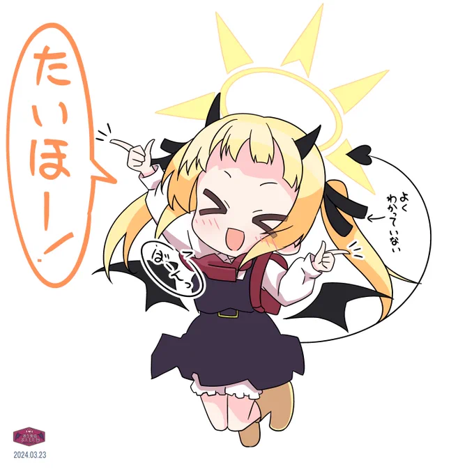 ロリ神イブキちゃん
#ブルアカ #ロリ神レクイエム
ぴったりすぎるのでイブキちゃんにも踊ってもらいました。かわいいですね。 