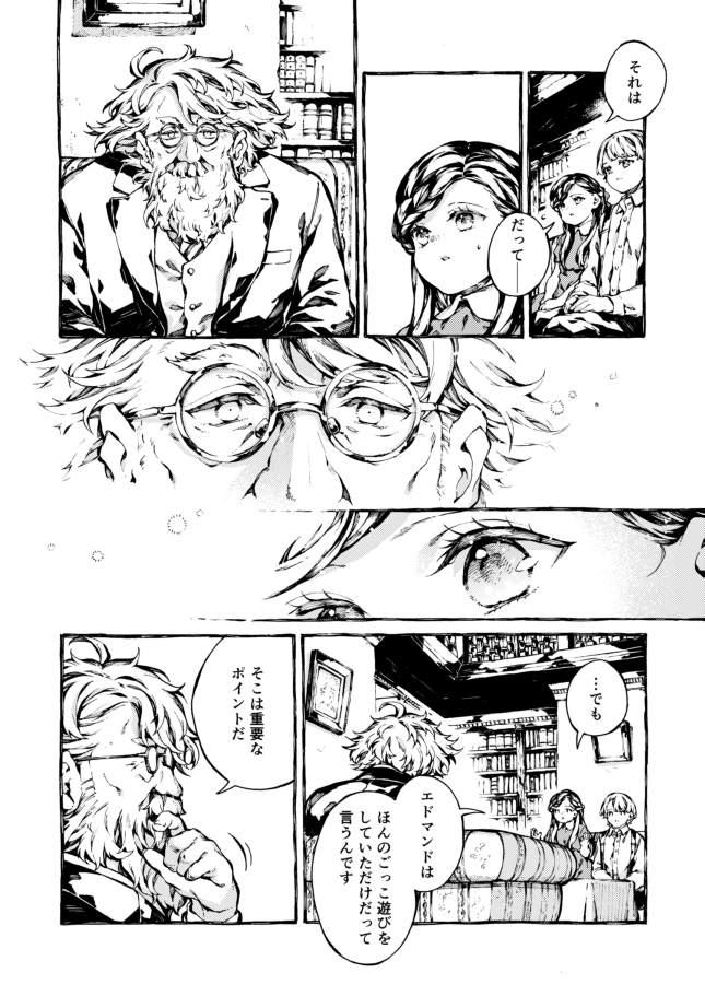 『ナルニア国物語 ライオンと魔女と衣装だんす』9話が更新されております…!
よろしくお願いします~✨
#ナルニア国物語
https://t.co/LhkEC81Dj6
