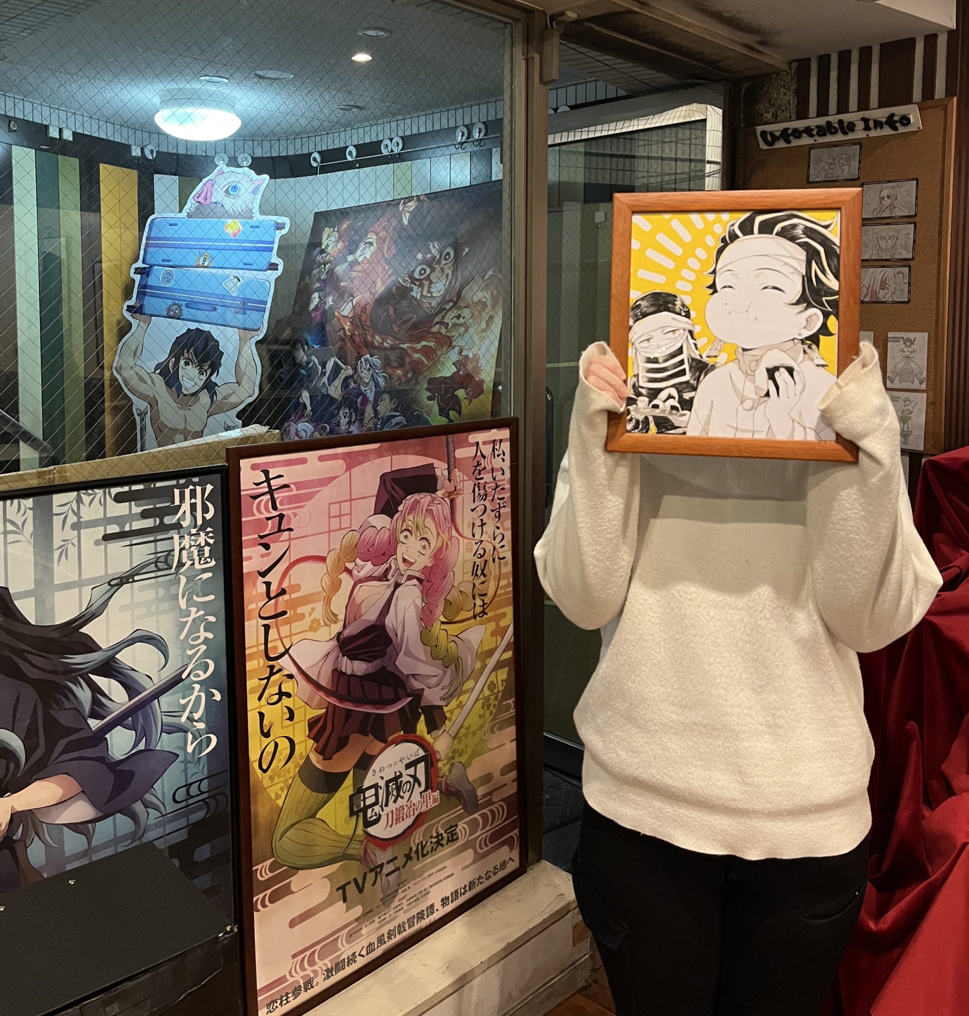 鬼滅の刃 ufotable dining Wチャンス ポスター 無一郎&炭治郎 Amazon.co.jp: 鬼滅 ufotable ダイニング Wチャンス ポスター 時