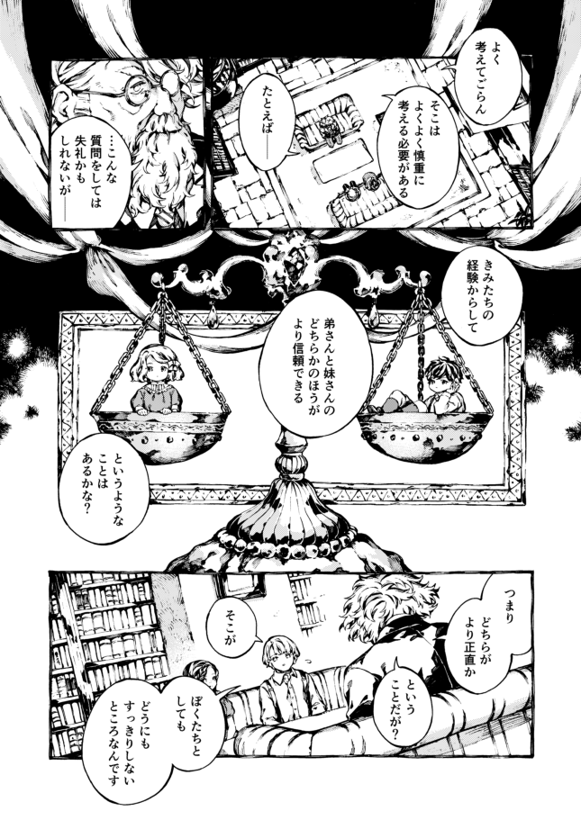『ナルニア国物語 ライオンと魔女と衣装だんす』9話が更新されております…!
よろしくお願いします~✨
#ナルニア国物語
https://t.co/LhkEC81Dj6