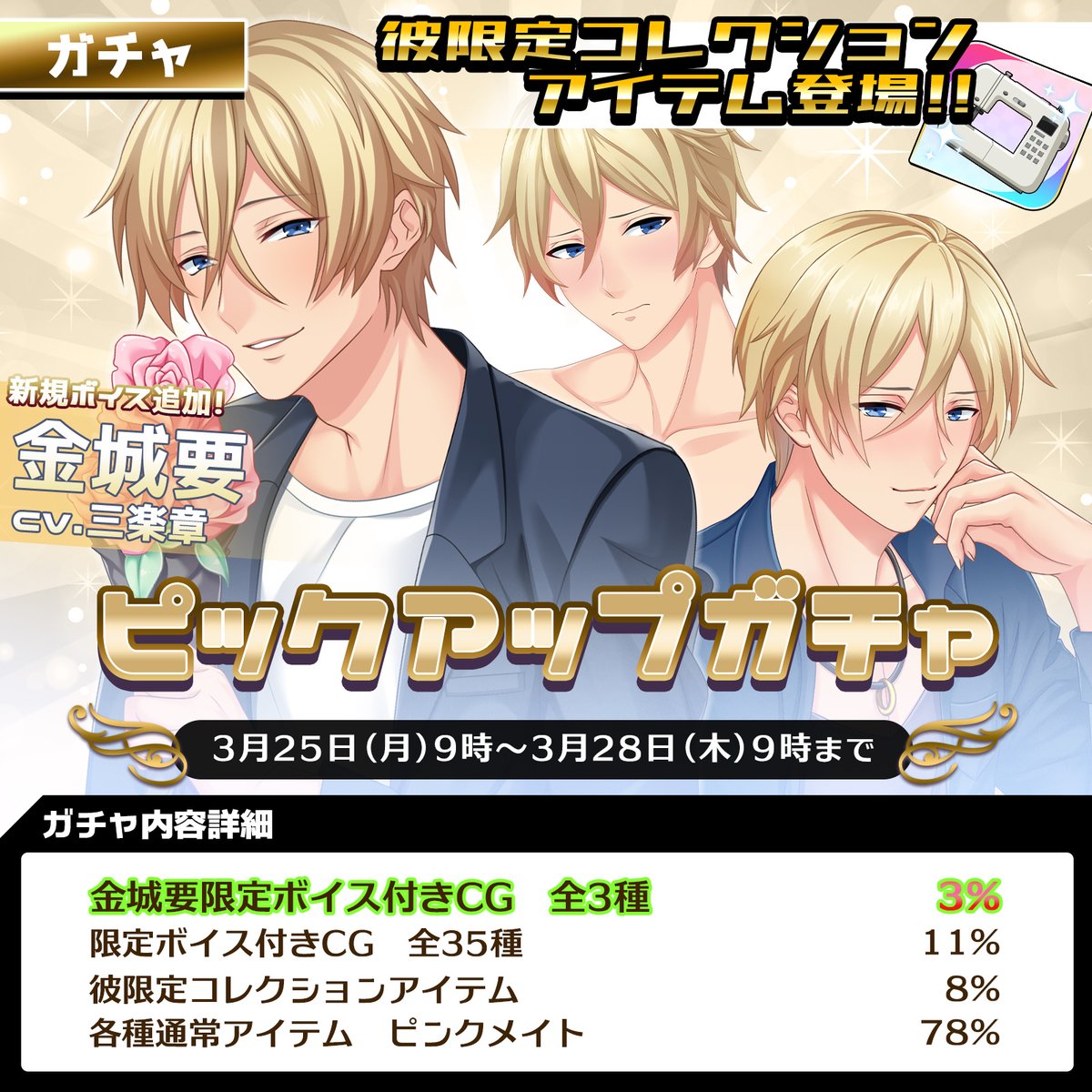 公式】PLUSMATE【プラスメイト】 on X