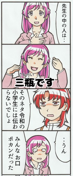 2001年ブレイク 