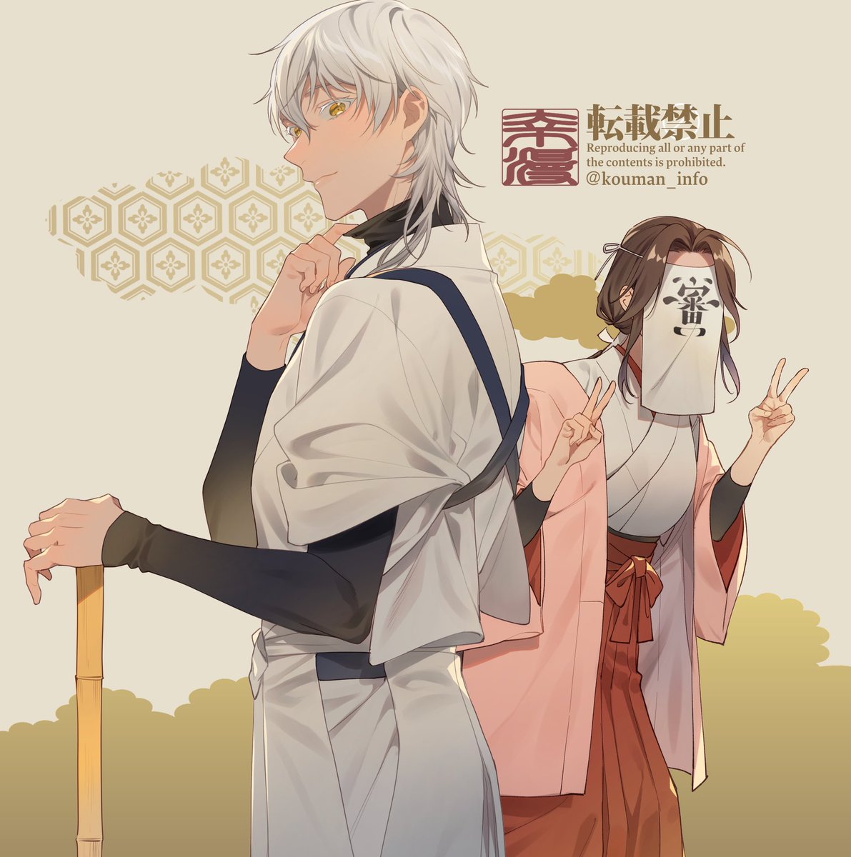 女審神者 ,審神者(刀剣乱舞) ,鶴丸国永(刀剣乱舞) 「纏め 」|幸漫4/9ツインメッセ静岡コミックライブA13刀さに新刊SET有のイラスト