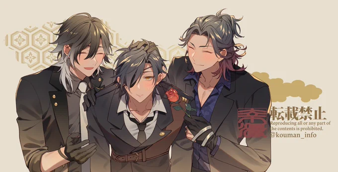 纏め 