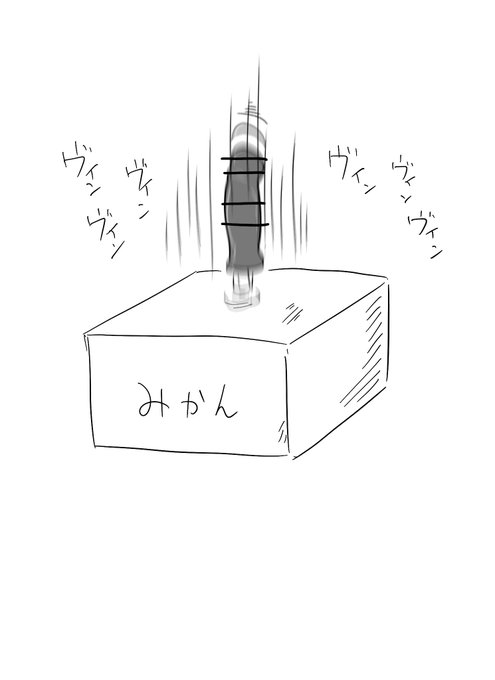 無機質にずっと動き続けるやつ 