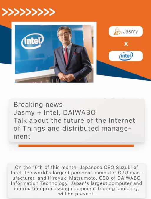LilBidMan's tweet image. hard to say?
#Intel, #Daiwabo &amp;amp; #SourceNext are all clear contenders.

&amp;amp; I agree Intel is a top candidate. 
Intel has supported #Jasmy’s cause since day one. &amp;amp; on many occasions,  cooperated on strategy &amp;amp; messaging.
here is screen shot from an old news piece. $Jasmy @IntelJapan