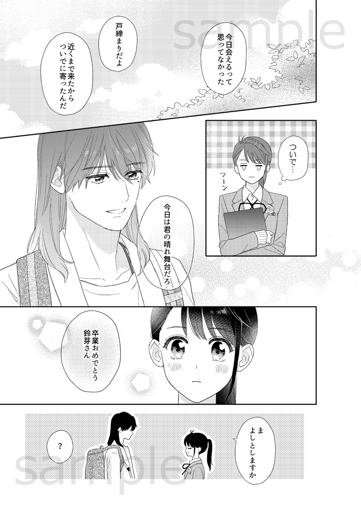 (2/3) 