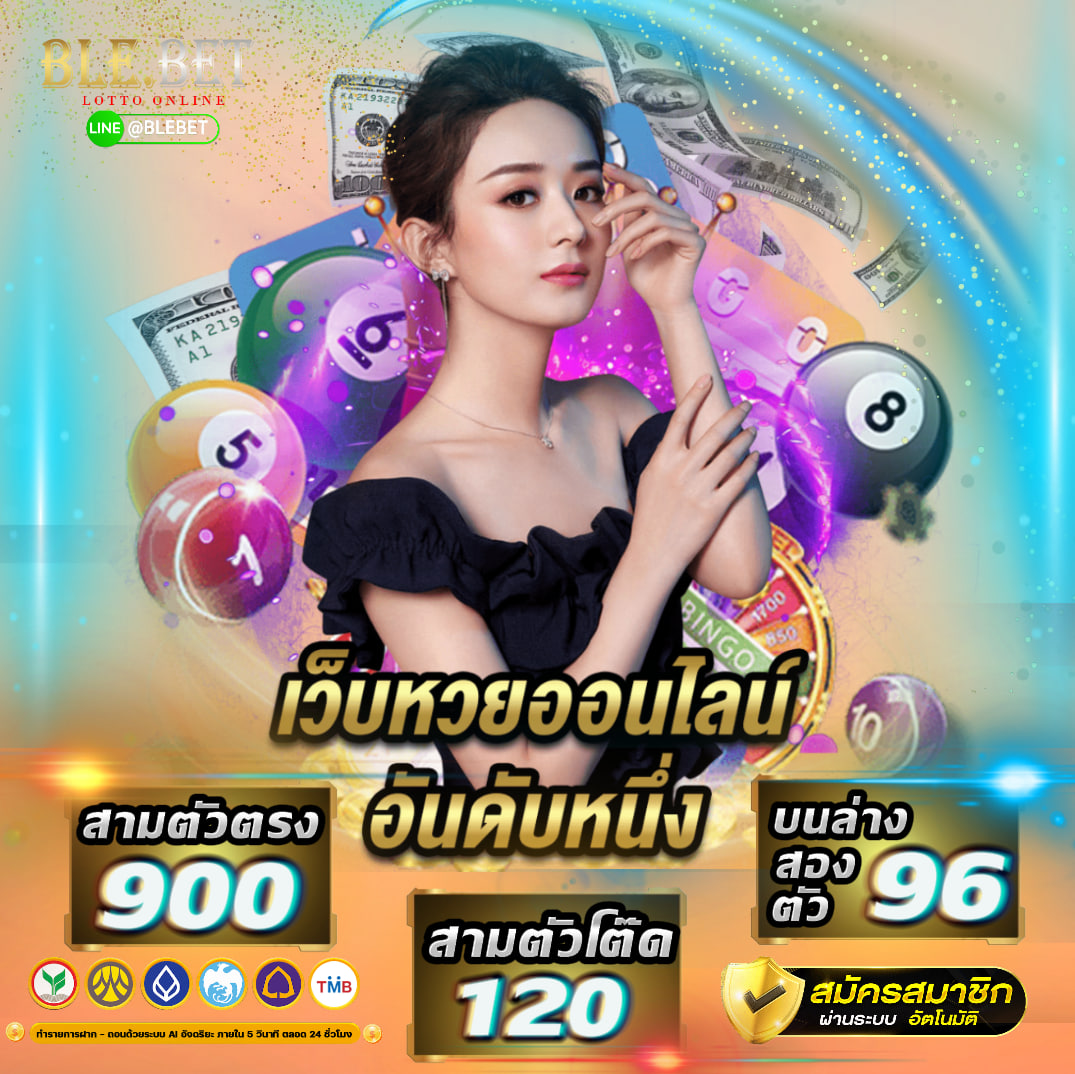 ของดีมีให้ชม tweet media