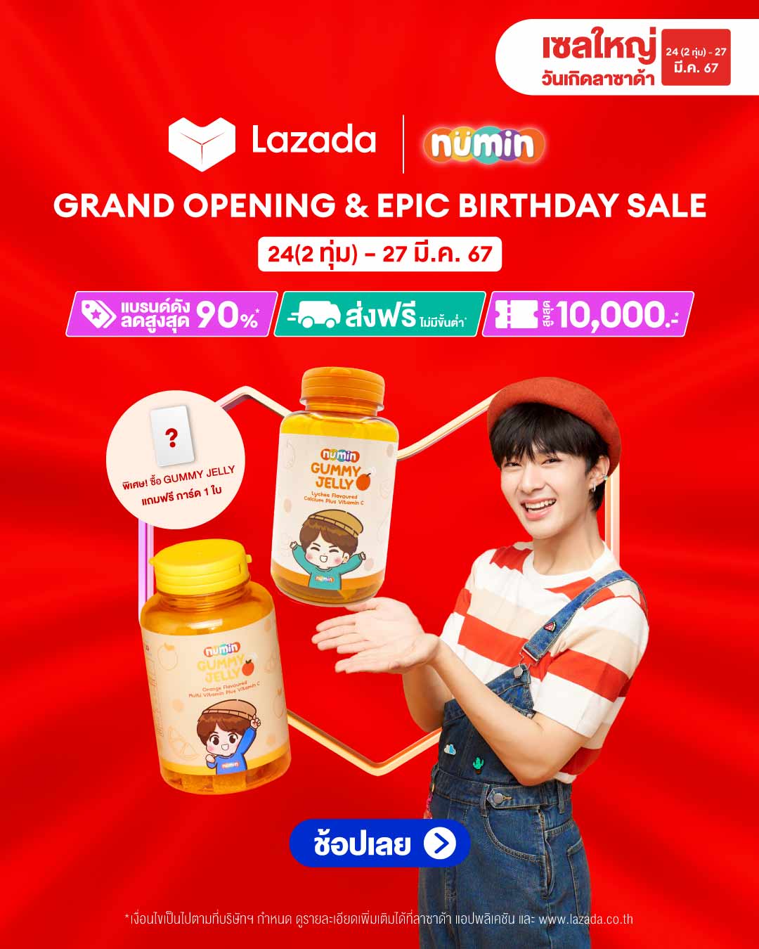 Lazada Thailand on X: 