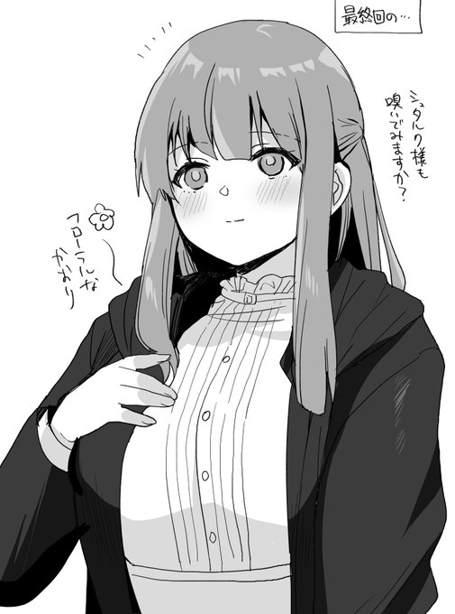 らくがき。最終回まで楽しませていただきました 