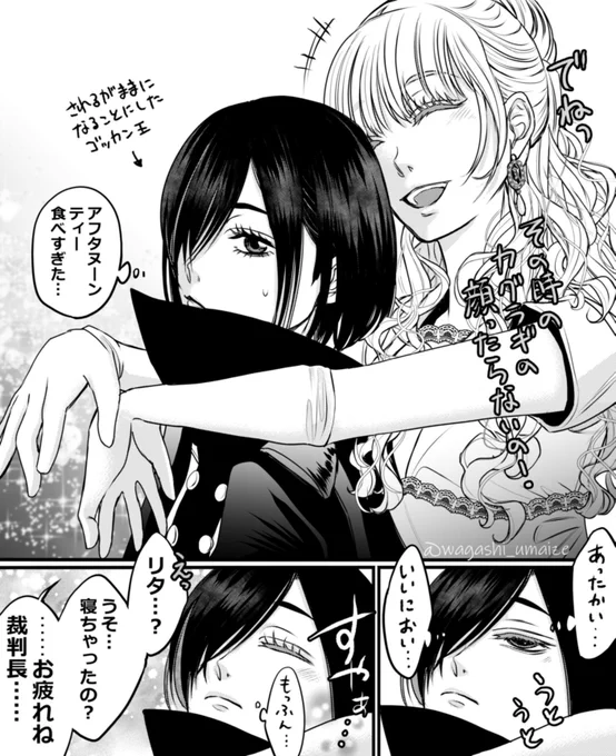 個人的解釈ヒメ+リタ+モルまとめ 