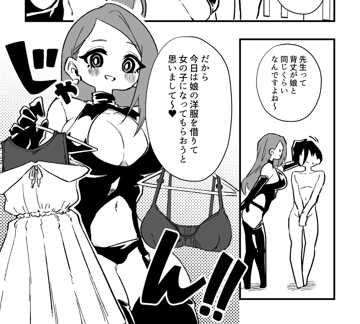 こういうの描いてます 