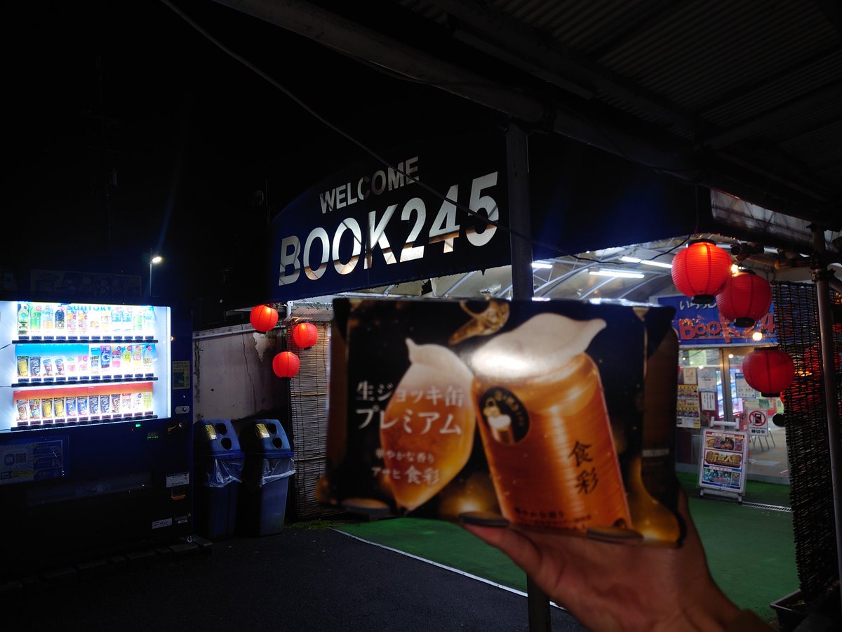 SevenMosoky's tweet photo. スロットまあまあ出てビールゲット〜🍺 https://t.co/tsX6SPJGru
