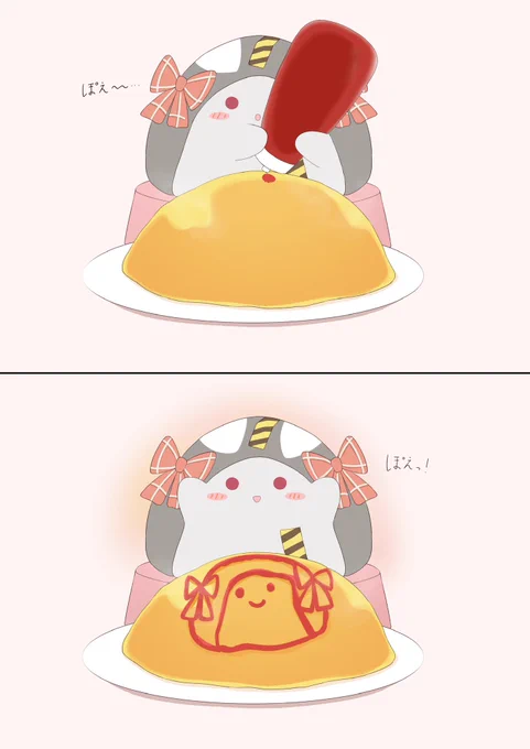 #さかまた飼育日記
オムライス 