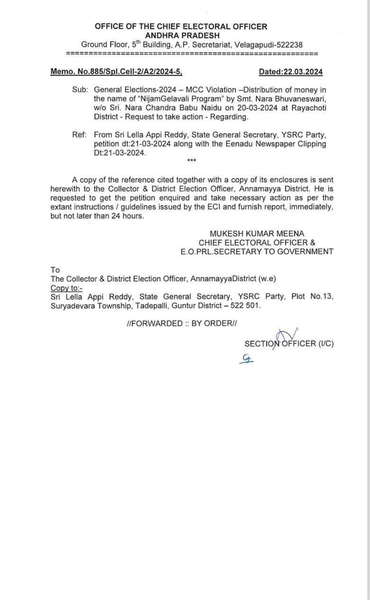 rj_4_all's tweet image. “నిజం గెలవాలి” పేరుతో 
ఎన్నికల కోడ్ ఉల్లంఘించి Cheques పంచుతున్న 
నారా  భువనేశ్వరికి EC నోటీసు

#EndOfTDP #TDPJSPCollapse